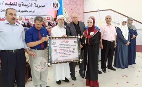 نواب الوسطى يشاركون حفل تكريم أوائل  الثانوية العامة  في المحافظة