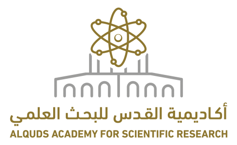 أكاديمية القدس للبحث العلمي