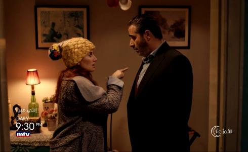 مسلسل انتي مين الحلقة 16