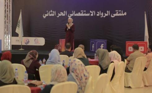 إطلاق ملتقى الرواد الاستقصائي الحر الثاني