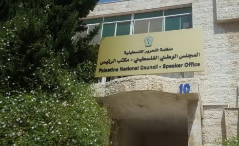 المجلس الوطني الفلسطيني عمان 