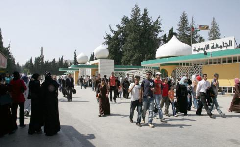 نتائج قبول الموازي في الجامعة الاردنية 2019