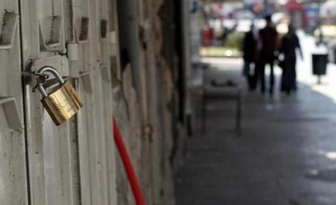 الاقتصاد برام الله تغلق مصنعاً في الخليل