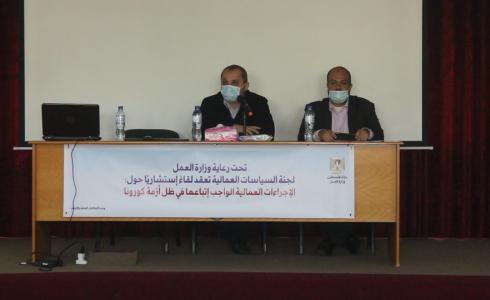 "السياسات العمالية" تبحث آليات تعويض متضرري كورونا والحد من آثارها على الاقتصاد الوطني