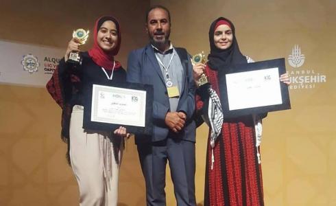 الطالبتان الفلسطينيتان ماسة أحمد ترابي ودانا هاني عرمان تحصدان الألقاب الفردية في مؤتمر المحاكاة للدول الإسلامية بتركيا
