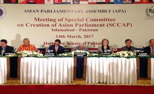 البرلمانية  الاسيوية 