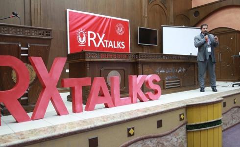 فريق RX ينظم حدثاً ملهماً بعنوان RX TALKS