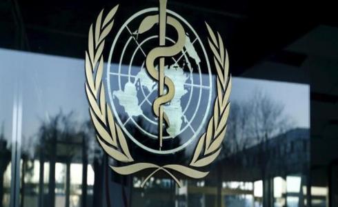 منظمة الصحة العالمية