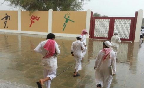 تعليق الدراسة في السعودية - ارشيفية -