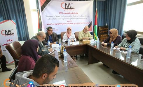 غزة: مركز الإعلام المجتمعي ينفذ جلسة حوار حول مريضات السرطان