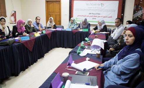 مركز شؤون المرأة 