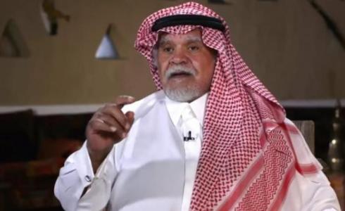 بندر بن سلطان