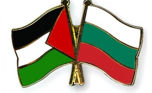 فلسطين وبلغاريا- ارشيفية