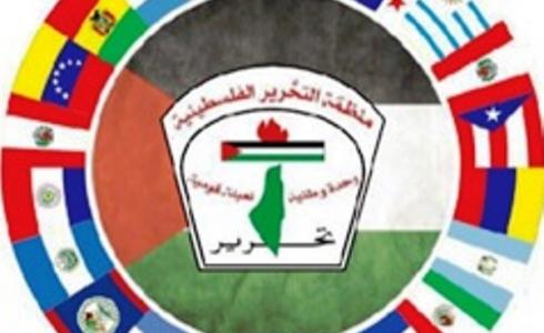  الجاليات والمؤسسات الفلسطينية في أمريكا اللاتينية والكاريبي تشيد بموقف رئيس الباراغوي