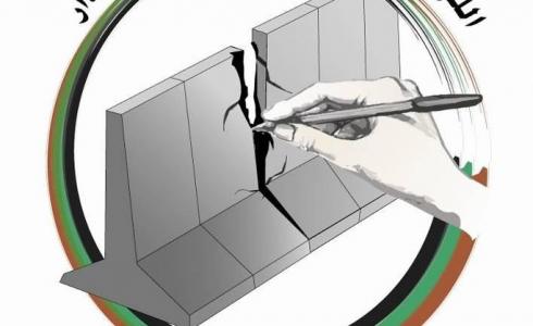 اللجنة الوطنية تصدر بيانًا في الذكرى في الذكرى"14"لفتوى ضد جدار الضم والتوسع