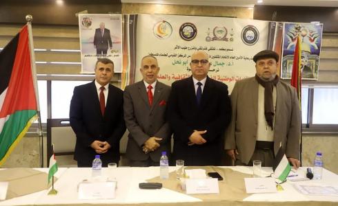 لقاء الاتحاد العام للمثقفين والادباء العرب