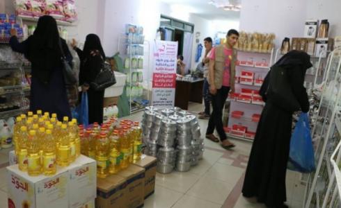 رابط التسجيل للقسائم الشرائية