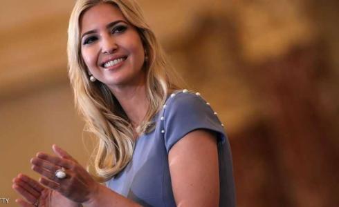 إيفانكا دونالد ترامب