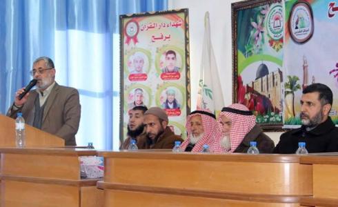 رابطة علماء فلسطين تخرج فوج جديد من طلبة العلم الشرعي 