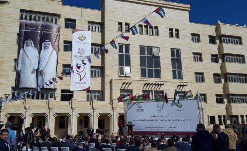 بدء تشغيل مستشفى الشيخ حمد