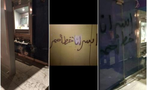 مجهولون يطلقون النار صوب صراف آلي شمال رام الله