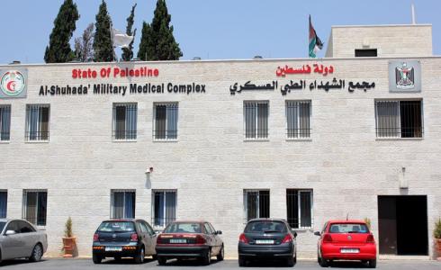 مجمع الشهداء الطبي في نابلس