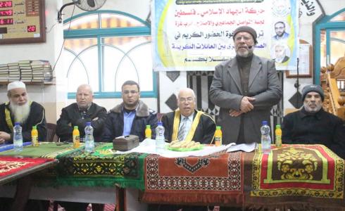 لجنة التواصل الجماهيري والإصلاح