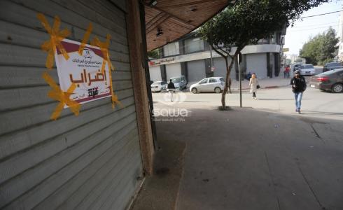 إضراب شامل يعم قطاع غزة- APA Image