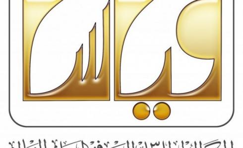 نتائج قياس برقم الهويه