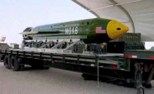 صاروخ نووي أمريكي