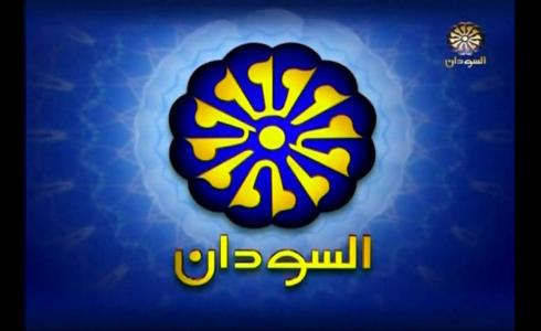 خطاب عوض بن عوف بث مباشر 