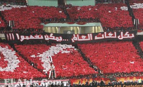 جماهير الاهلي المصري 