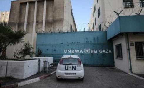 مقر الأورنوا بغزة