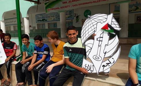  المخيمات الصيفية "راجع لبلادي" شرق غزة