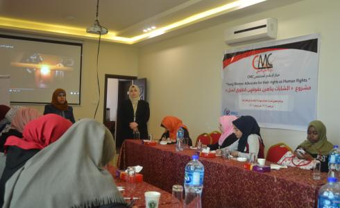 مشروع " الشابات يناصرن حقوقهن كحقوق إنسان" 