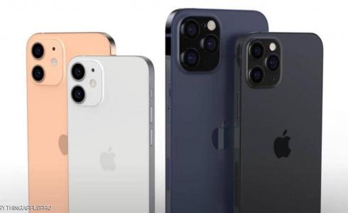 هواتف آيفون -آبل