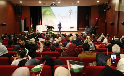 جانب من المؤتمر المنعقد في إسطنبول