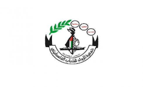 جمعيه الرواد