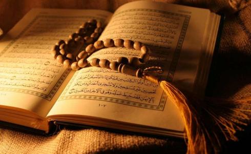 كتاب القرآن الكريم 