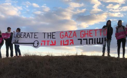 إسرائيليون يتظاهرون على حدود القطاع تضامنا مع غزة