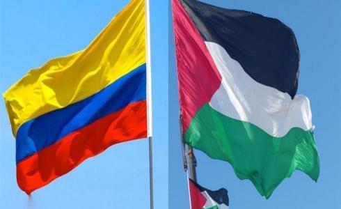 سفارة فلسطين لدى كولومبيا - توضيحية