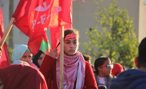 تظاهرة للجبهة الشعبية في مدينة غزة