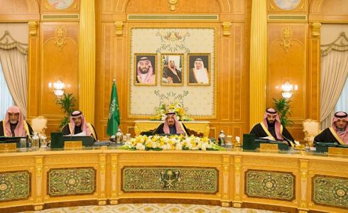 العاهل السعودي يترأس مجلس جلسة الوزراء في الرياض