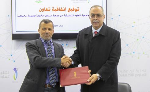 الكلية الجامعية توقع اتفاقية تعاون مع جمعية الرياض الخيرية