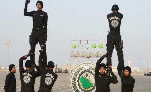 قوات امن المنشأت السعودية