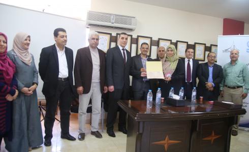 برنامج غزة للصحة النفسية يختتم البرنامج التدريبي بعنوان الإشراف المهني الداعم -3.JPG