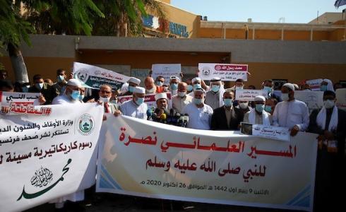 مسيرة علمائية نصرة للنبي محمد في غزة 