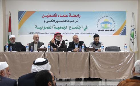 رابطة علماء فلسطين