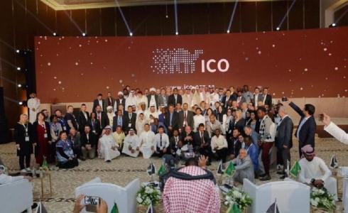 المنظمة الدولية للإبل