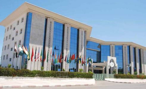منظمة العالم الإسلامي للتربية والعلوم والثقافة "الإيسيسكو"